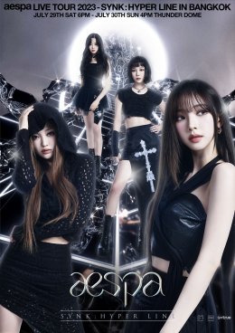 SM True ต้อนรับทุกคนเข้าสู่โลกใหม่ของ ‘aespa’ ในคอนเสิร์ต aespa LIVE TOUR 2023 ‘SYNK : HYPER LINE’ in BANGKOK วันที่ 29-30 กรกฎาคมนี้
